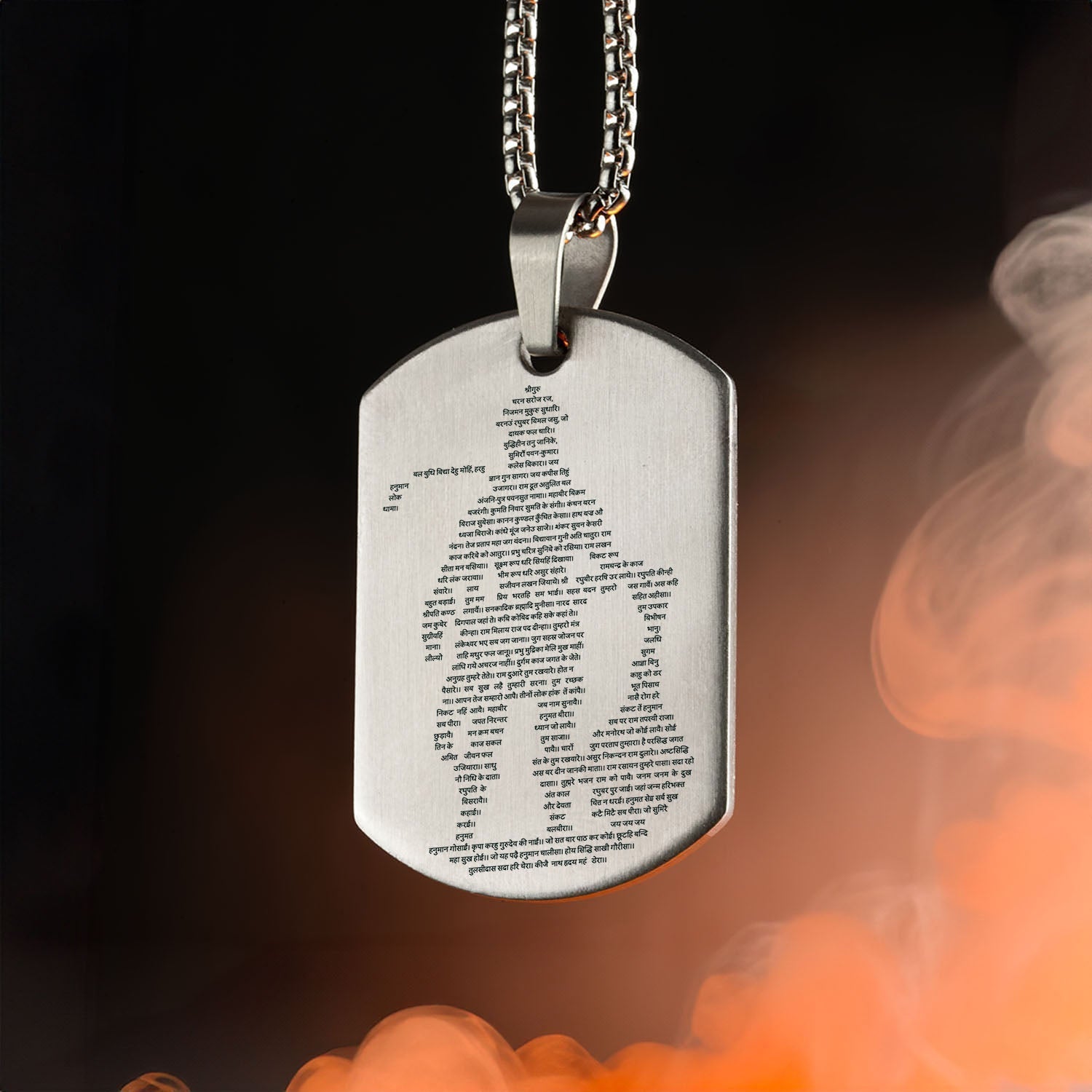 Silver Hanuman Chalisa MicroCarved Tag Necklace