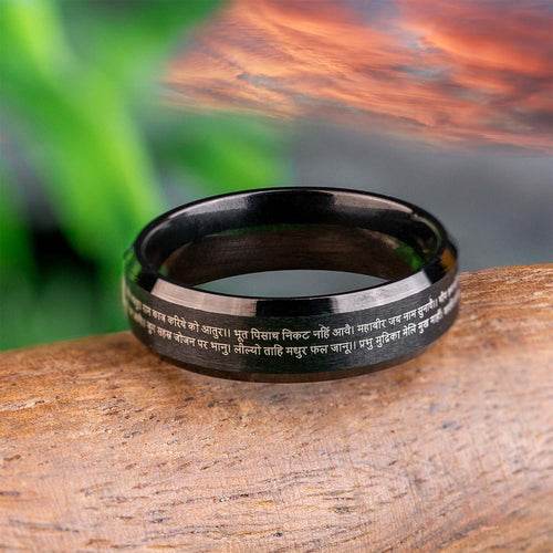 Hanuman Chalisa 9 Verse Ring
